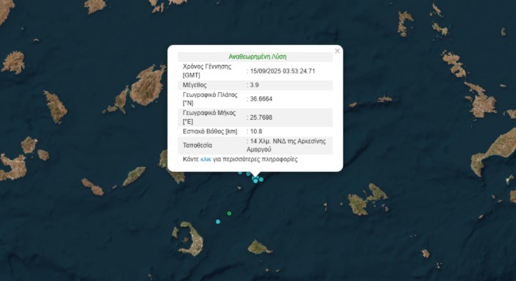 χάρτης σεισμός Αμοργός