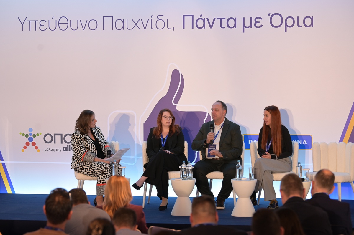 Κόσμος παρακολουθεί την ημερίδα για το Υπεύθυνο Παιχνίδι