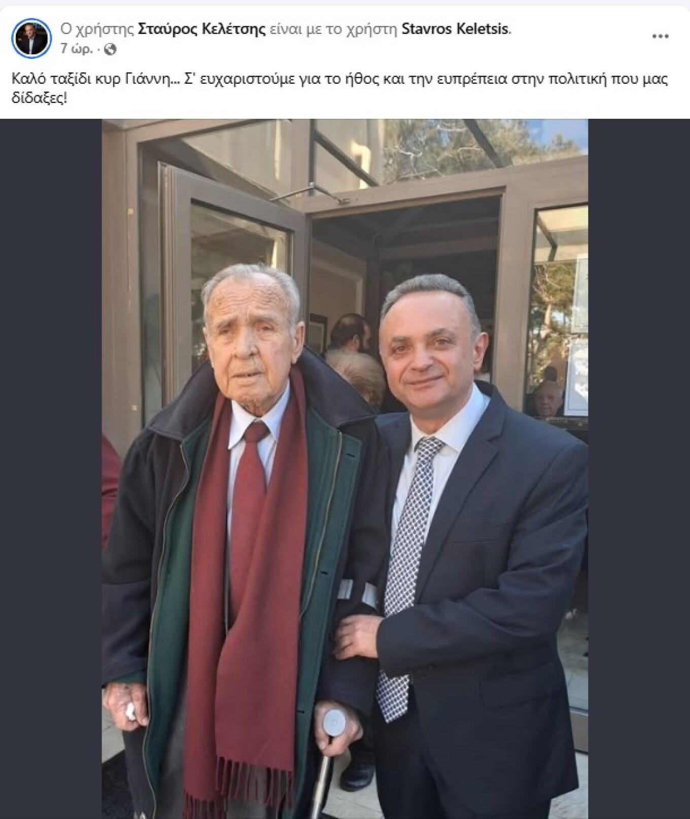 Έφυγε από τη ζωή ο γιατρός και πρώην βουλευτής Έβρου της Νέας Δημοκρατίας Γιάννης Καβαρατζής, σε ηλικία 85 χρόνων. Ο Γιάννης Καβαρατζής γεννήθηκε στο χωριό Λευκίμη Σουφλίου το 1940, έζησε στην Αλεξανδρούπολη και την Κομοτηνή και σπούδασε Ιατρική στο Πανεπιστήμιο Αθηνών.  Εξελέγη για πρώτη φορά βουλευτής στον Νομό Έβρου το 1974, με το ψηφοδέλτιο της Νέας Δημοκρατίας, ενώ εκλέχθηκε βουλευτής στο νομό Έβρου συνολικά έξι φορές. Όμως τις τρεις από αυτές έχασε την εκλογή του λόγω ενστάσεων εξαιτίας κωλυμάτων εκλο