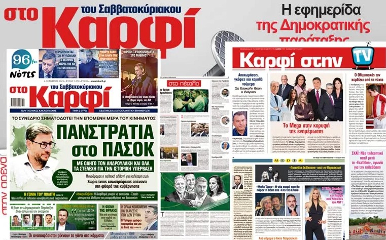 Καρφί