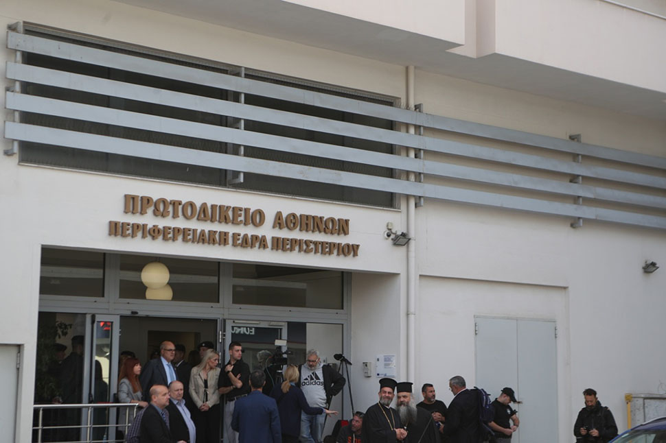 mitsotakis-peristeri