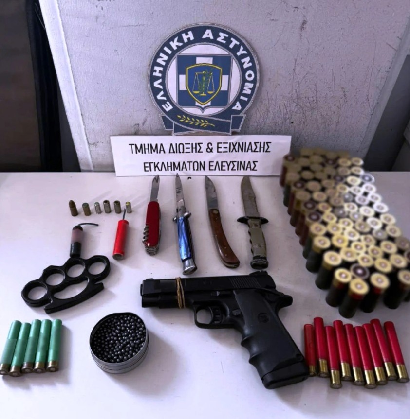 Ελευσίνα: 17χρονος απείλησε συμμαθητή του με πιστόλι μέσα σε σχολείο