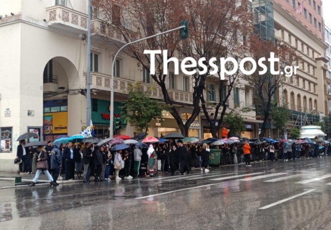 Θεσσαλονίκη: Με βροχή η μαθητική παρέλαση για την 28η Οκτωβρίου