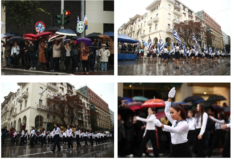 Θεσσαλονίκη: Με βροχή η μαθητική παρέλαση για την 28η Οκτωβρίου