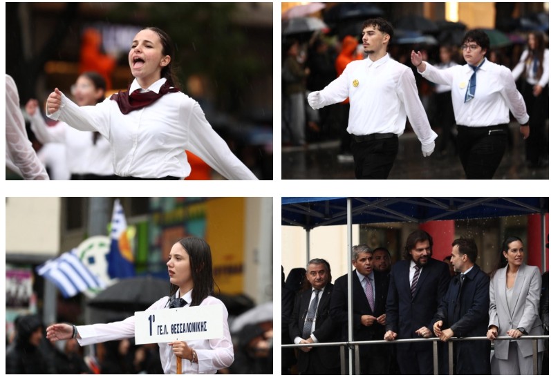 Θεσσαλονίκη: Με βροχή η μαθητική παρέλαση για την 28η Οκτωβρίου