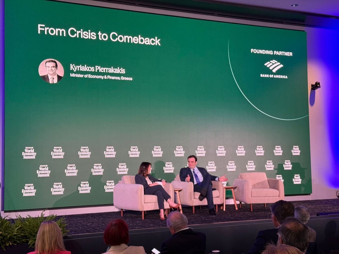 Πιερρακάκης