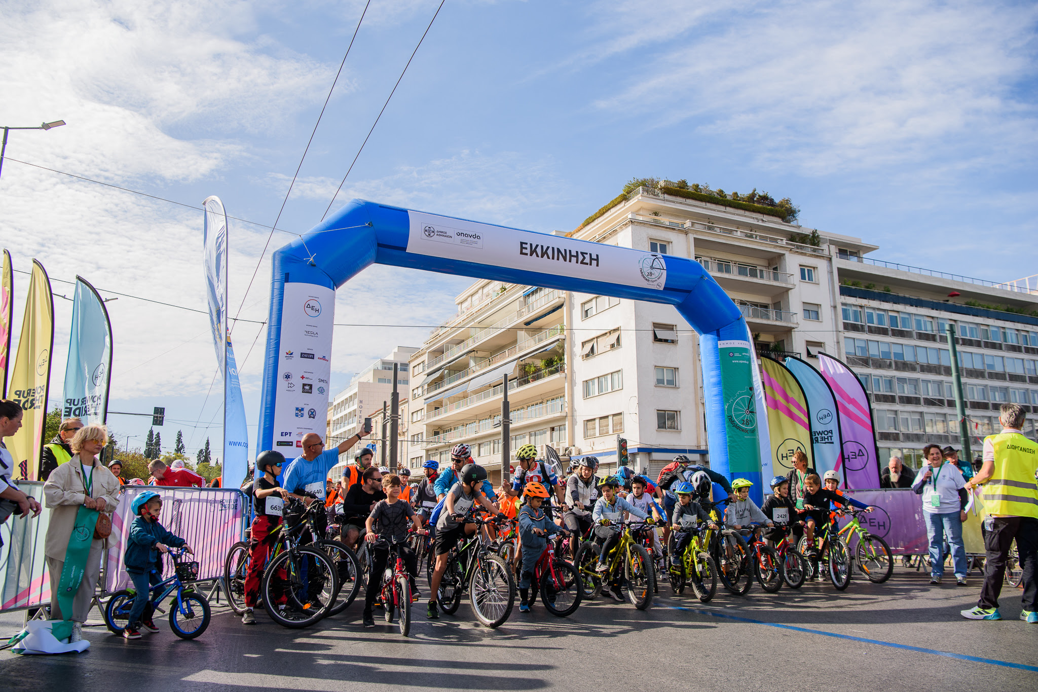 Η μεγάλη γιορτή του Δήμου Αθηναίων