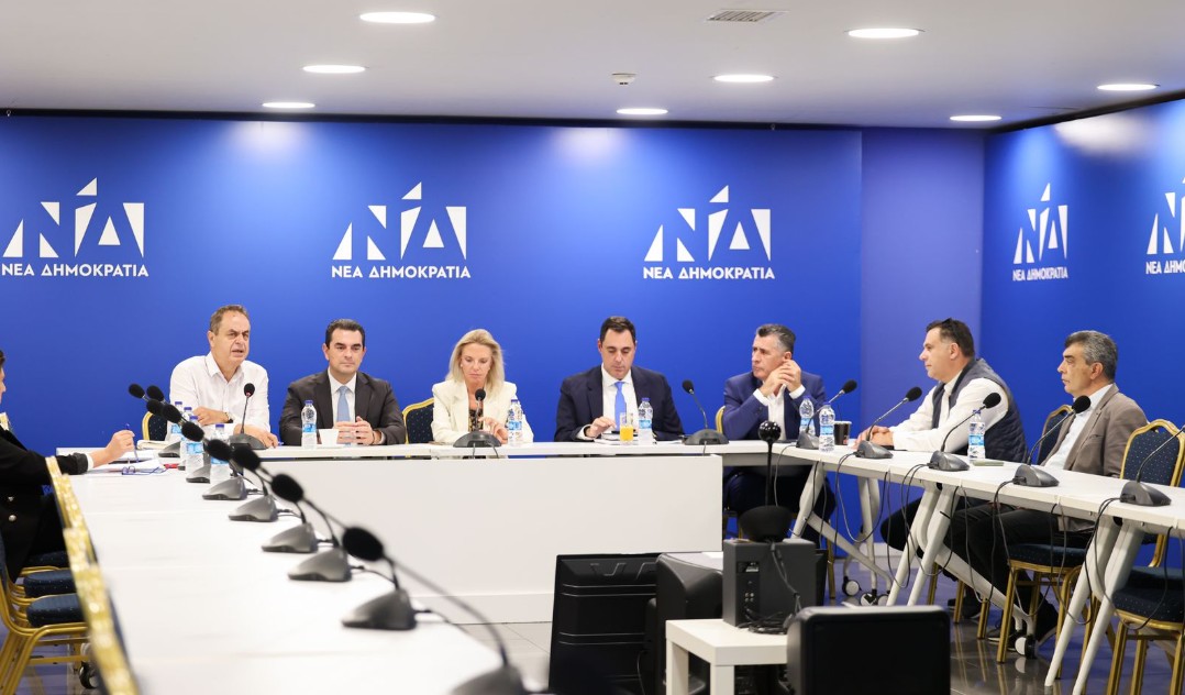 συνεδρίαση ΚΕΦΕ ΝΔ