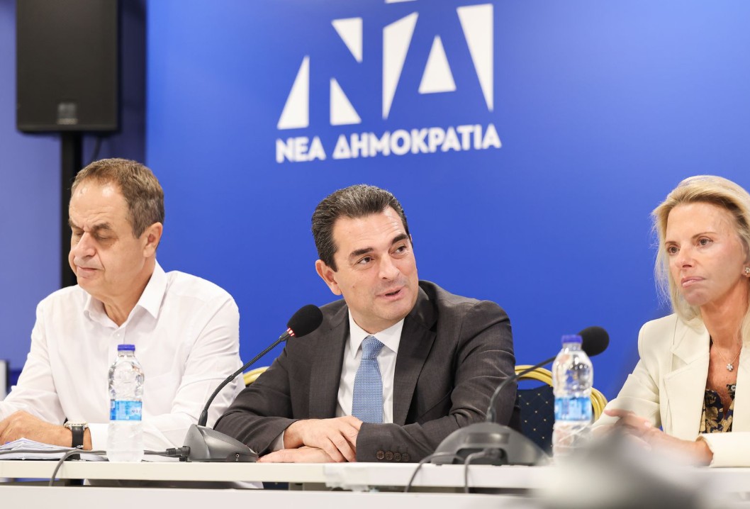 συνεδρίαση ΚΕΦΕ Νέα Δημοκρατία