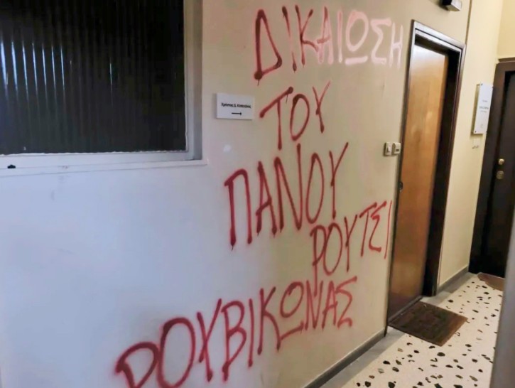 βανδαλισμός γραφείο Καπετάνου Λάρισα