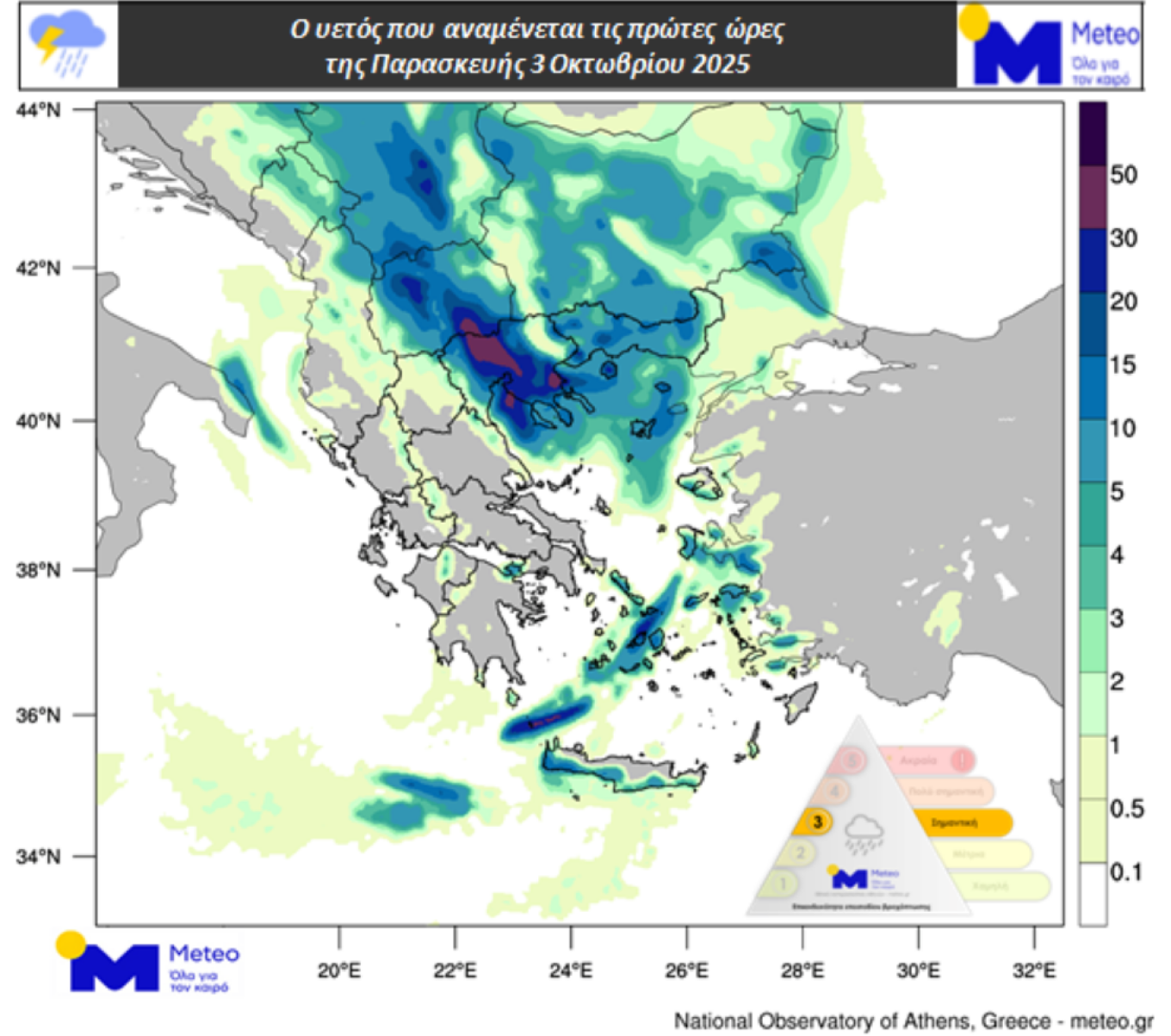 Πλημμύρισαν οι δρόμοι στο Αιτωλικό