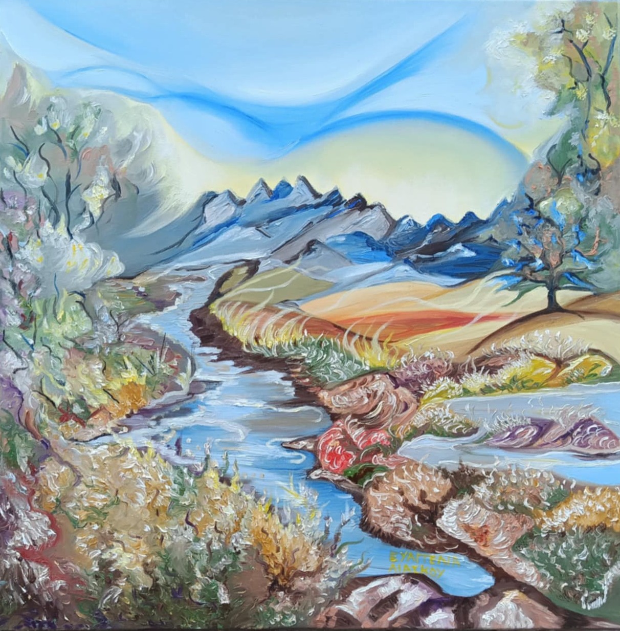 «Από καρδιάς» - Ομαδική Εικαστική Έκθεση