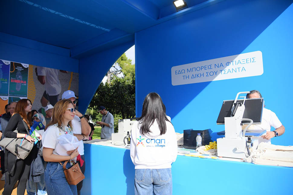 Tote bags με εμψυχωτικά μηνύματα από τον ΟΠΑΠ