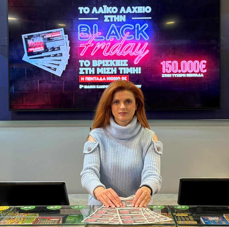 Ουρανία Γεωργίτση, ιδιοκτήτρια καταστήματος ΟΠΑΠ στην οδό Γεωργίου Μπούσιου 6, στα Γρεβενά