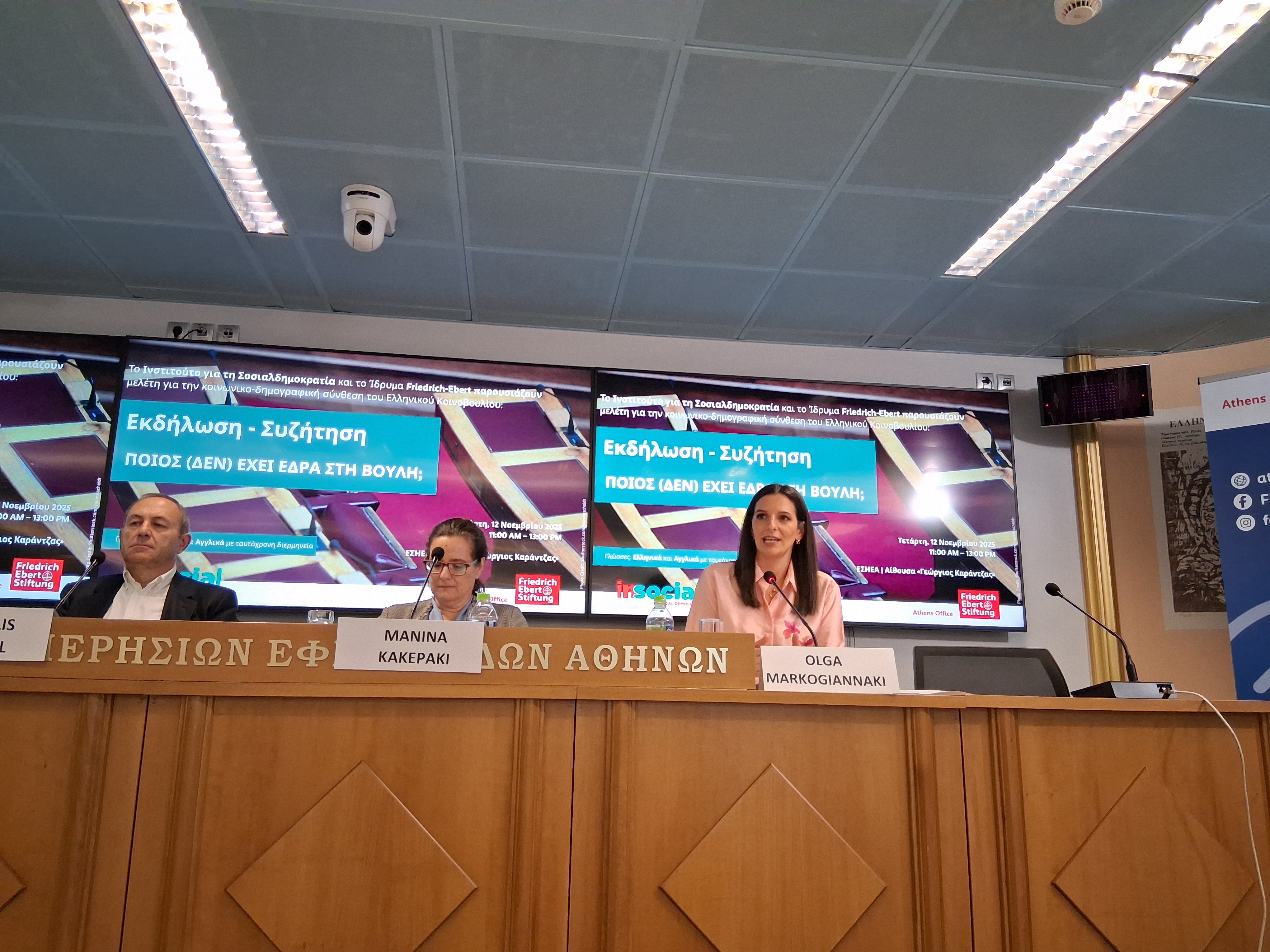 Νέοι, γυναίκες και εργατική τάξη: Οι μεγάλοι απόντες από τη Βουλή