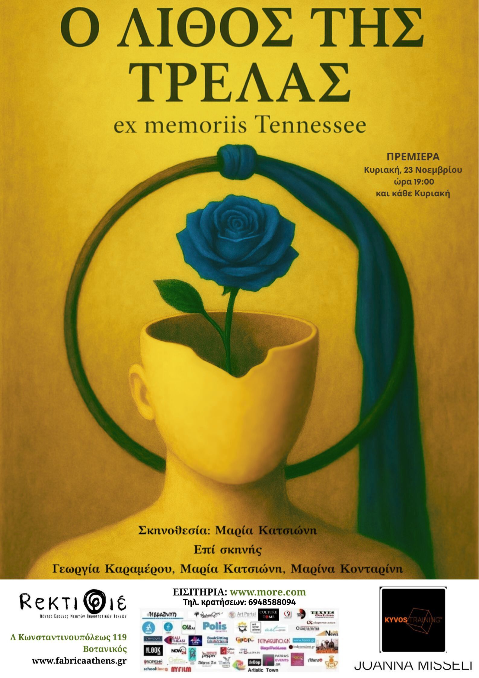 Η Μαρία Κατσιώνη με τον κ. Μιχάλη Αγγελή, οικονομικό διευθυντή του Regency Casino mont Parness και την κ. Κατερίνα Σιαφάκα, διευθύντρια λογιστηρίου του Regency Casino mont Parness 