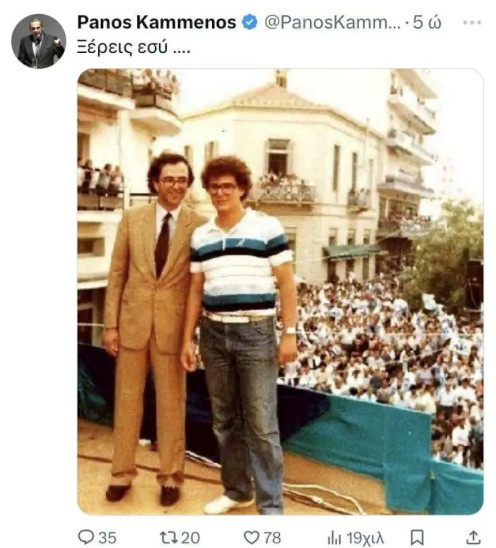 anartisi_kammenos_samaras