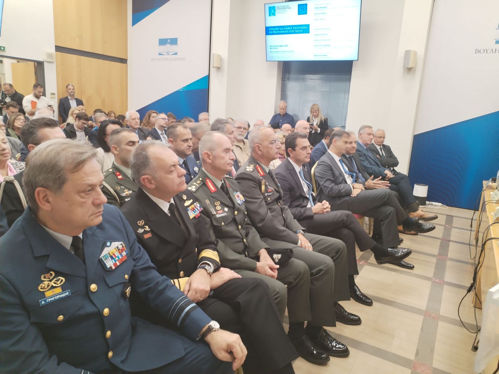 Ν.Δ.: «Η Ελλάδα ως Κόμβος για την Εξωστρέφεια και την Καινοτομία στην Άμυνα»