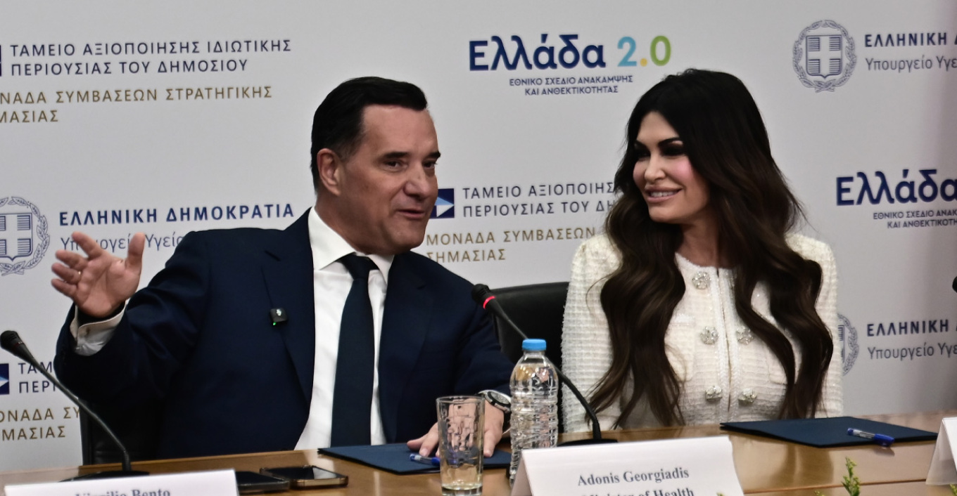 Στο υπουργείο Υγείας η Κίμπερλι Γκιλφόιλ