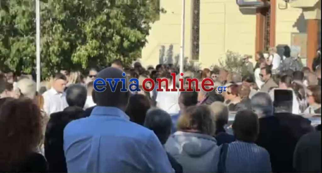 Η Χαλκίδα αποχαιρέτησε με πόνο και δάκρυα τον 20χρονο Μάριο Ρουμπή