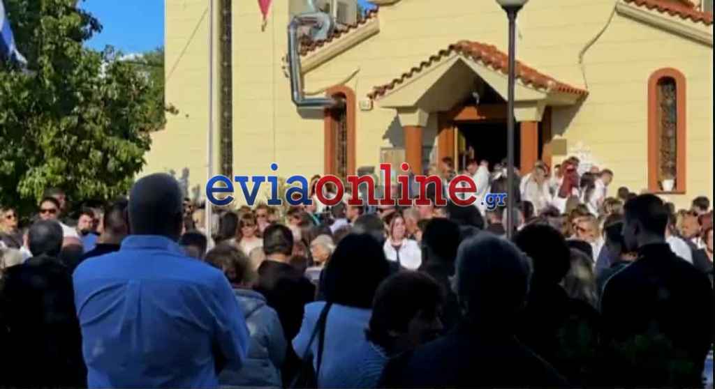 Η Χαλκίδα αποχαιρέτησε με πόνο και δάκρυα τον 20χρονο Μάριο Ρουμπή