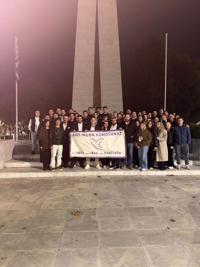  Επίσκεψη στελεχών της ΟΝΝΕΔ και της ΔΑΠ-ΝΔΦΚ στη Θράκη