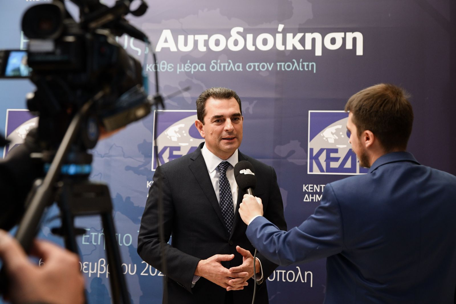 Χαιρετισμός Σκρέκα στο Ετήσιο Τακτικό Συνέδριο της ΚΕΔΕ στην Αλεξανδρούπολη