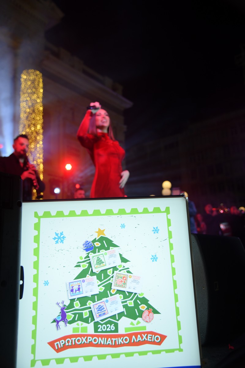 Η Λένα Ζευγαρά on stage 