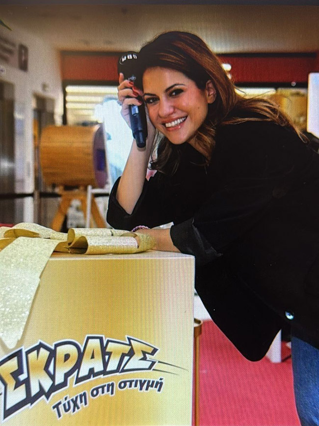 Σουζάνα Κεγγίτση