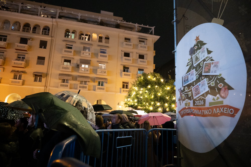 Το απόλυτο χριστουγεννιάτικο event στην πλατεία Αριστοτέλους