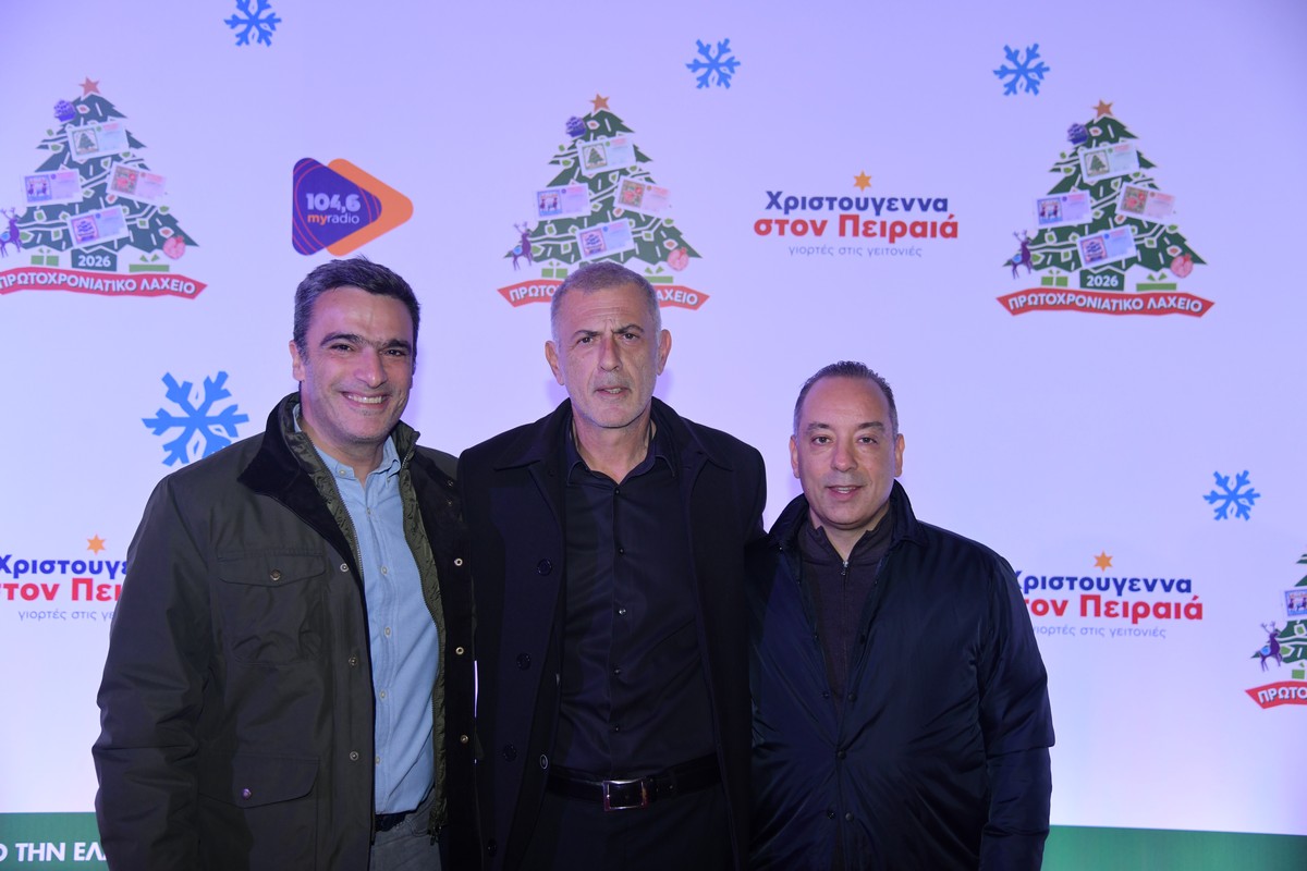 Ματθαίος Ματθαίου, Chief Sales & Marketing Play Stores, HL & Operations Officer του ΟΠΑΠ, Γιάννης Μώραλης, Δήμαρχος Πειραιά, Μανώλης Σταυρουλάκης, Public & Media Relations Director του ΟΠΑΠ