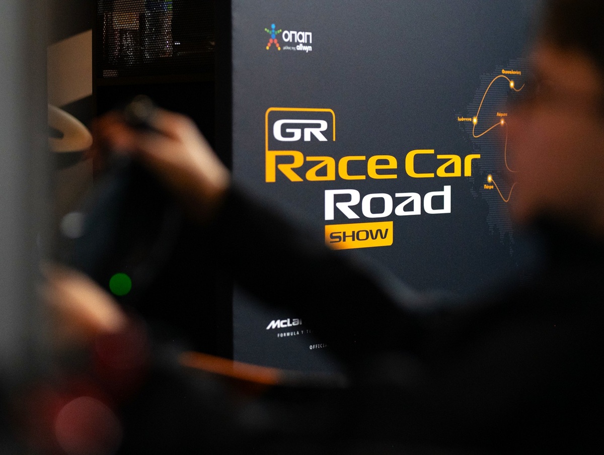  Η ομάδα του ΟΠΑΠ