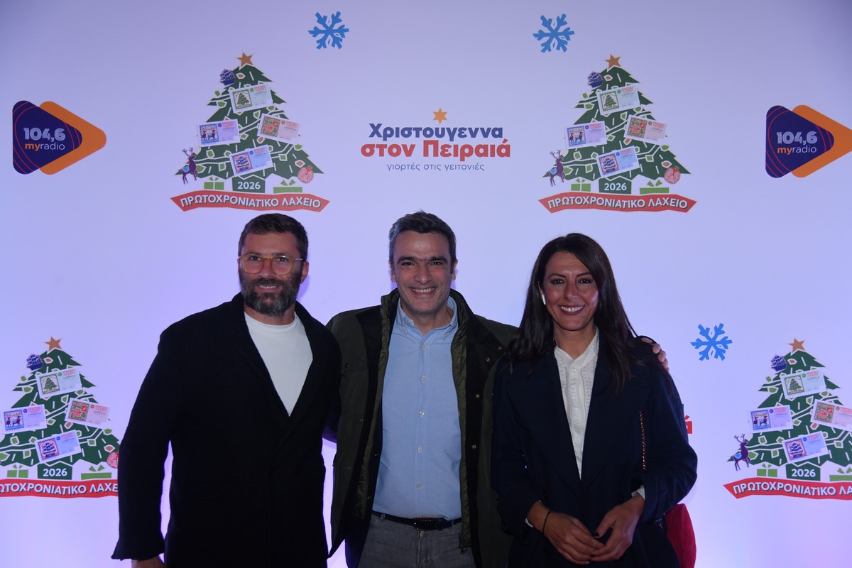 Γιάννης Χατζηαλέξης Εντεταλμένος Δημοτικός Σύμβουλος Πολιτισμού του Δήμου Πειραιά, Ματθαίος Ματθαίου, Chief Sales & Marketing Play Stores, HL & Operations Officer του ΟΠΑΠ, Ανδριάνα Ζαρακέλη, Αντιδήμαρχος Εξωστρέφειας, Τουρισμού και Ευρωπαϊκών Προγραμμάτων του Δήμου Πειραιά