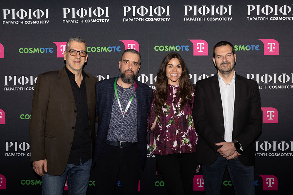 (αριστερά προς τα δεξιά) Παναγιώτης Γαβριηλίδης, Chief Commercial Officer Consumer Segment Ομίλου ΟΤΕ, Σωτήρης Τσαφούλιας, σκηνοθέτης του «ΡΙΦΙΦΙ», Φαίη Τσιτσιπή, Υπεύθυνη Περιεχομένου COSMOTE TV, Δημήτρης Μιχαλάκης, Chief of Corporate Communications, Sustainability and Channel Productions Ομίλου ΟΤΕ