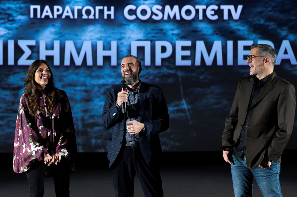 (αριστερά προς τα δεξιά) Φαίη Τσιτσιπή, Υπεύθυνη Περιεχομένου COSMOTE TV, Σωτήρης Τσαφούλιας, σκηνοθέτης του «ΡΙΦΙΦΙ», Παναγιώτης Γαβριηλίδης, Chief Commercial Officer Consumer Segment Ομίλου ΟΤΕ