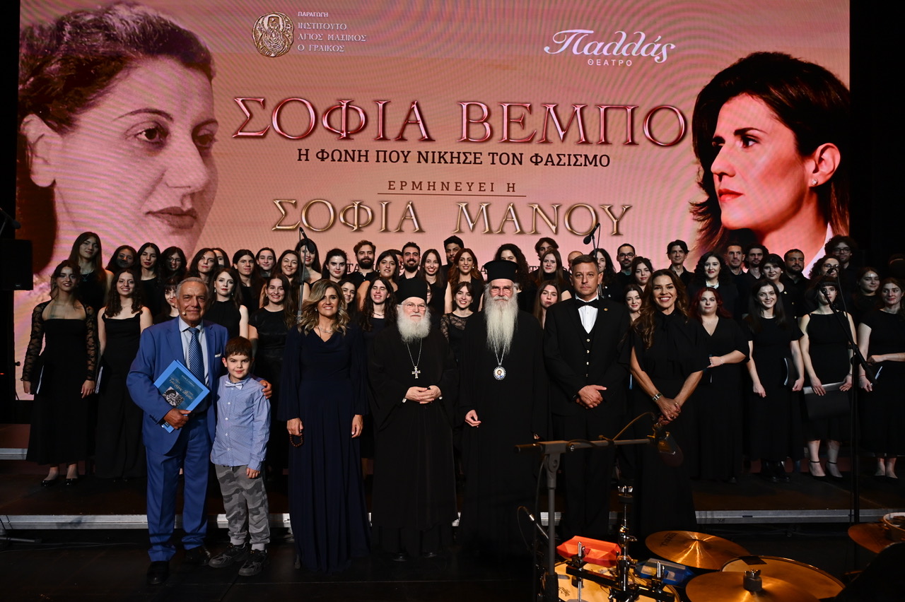 Σοφία Βέμπο – Η φωνή που νίκησε τον φασισμό