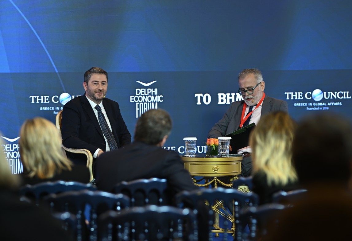 Ανδρουλάκης Φόρουμ