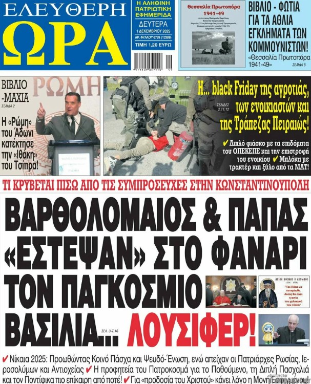 ​ Edit media   ​