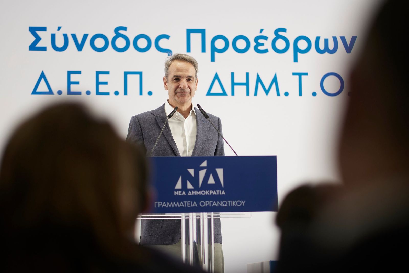 Μητσοτάκης: Η Ελλάδα επιλέχθηκε να κατευθύνει την κεντρική πολιτική της Ευρωζώνης