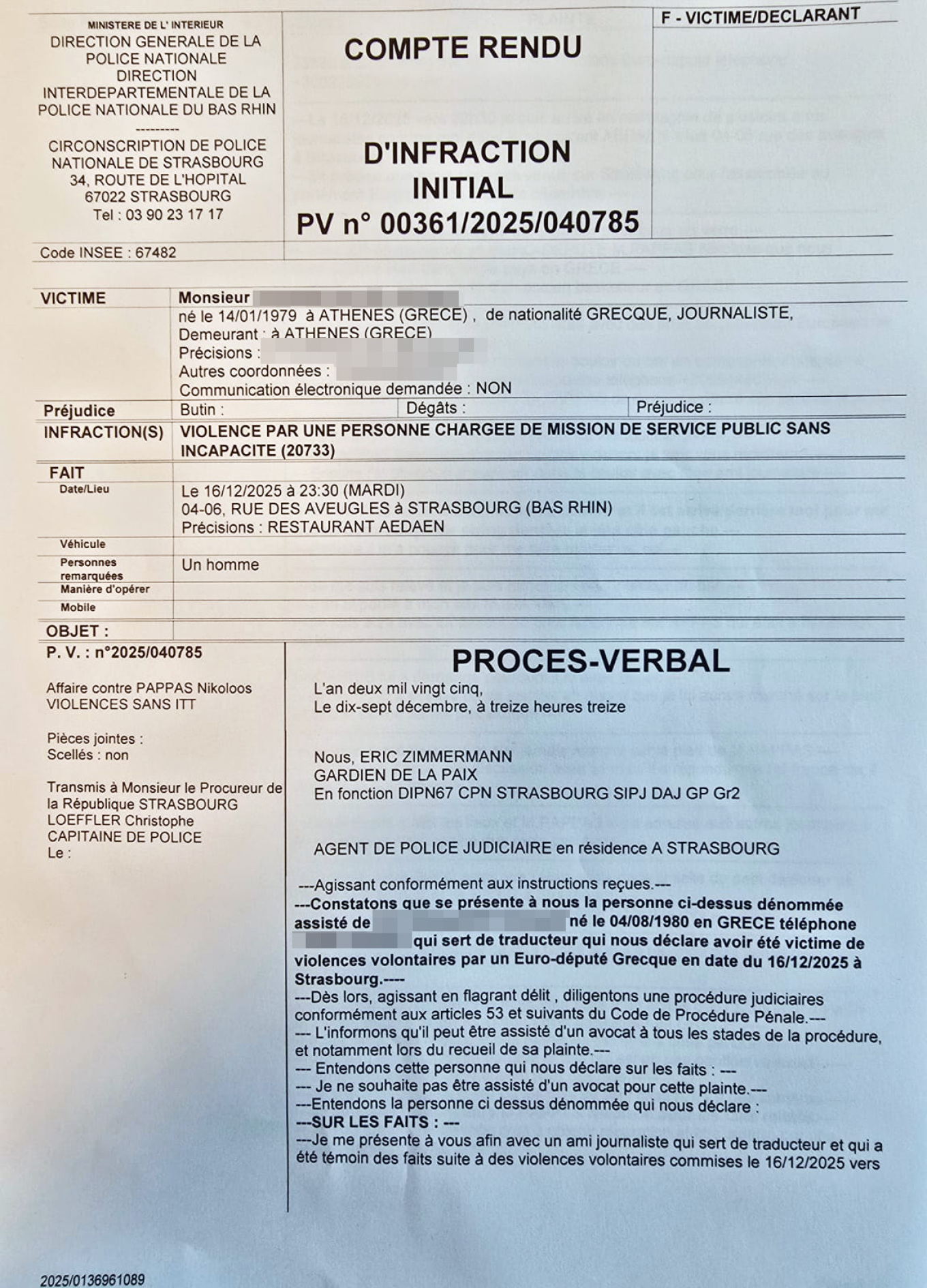 Ο ευρωβουλευτής Νίκος Παππάς χτύπησε δημοσιογράφο