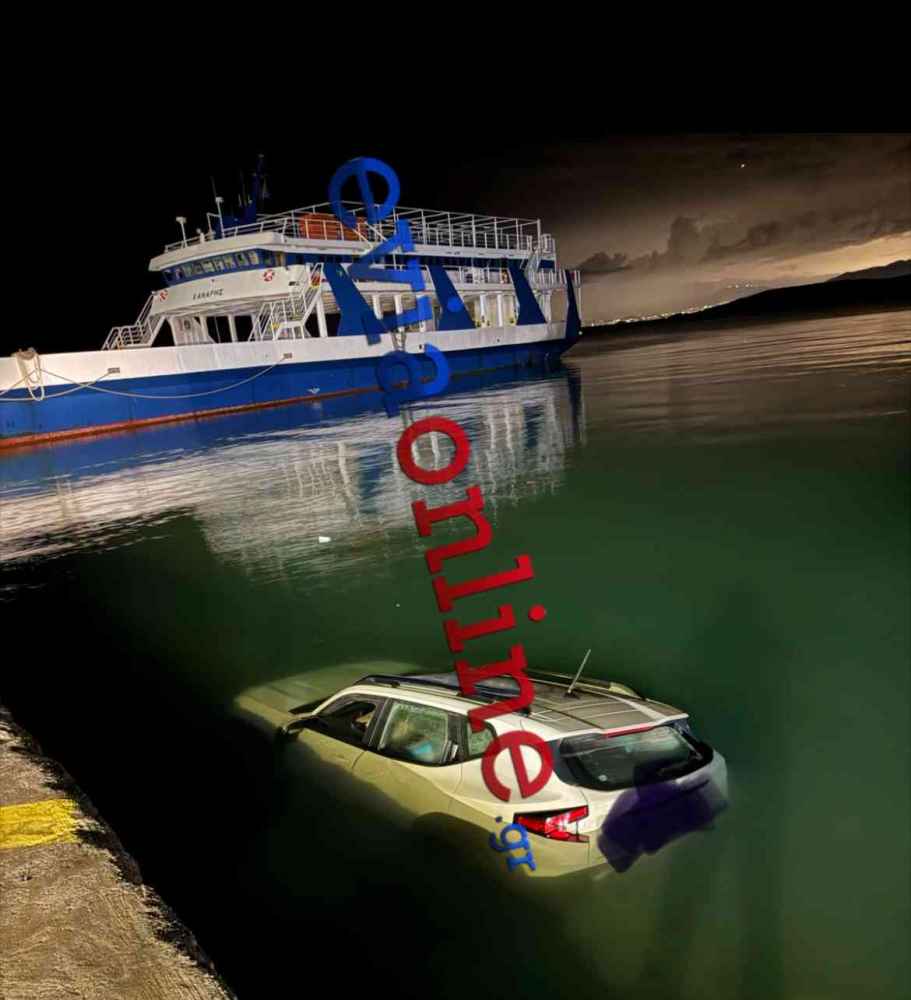 Εύβοια: Πτώση αυτοκινήτου στο λιμάνι των Νέων Στύρων 