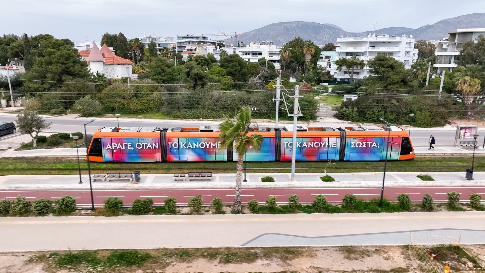 Τριπλή διεθνής διάκριση για την καμπάνια «Μάθε να το κάνεις σωστά» της Περιφέρειας Αττικής