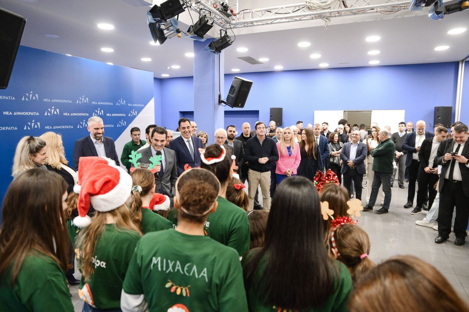 Χριστουγεννιάτικη γιορτή στα κεντρικά γραφεία της Νέας Δημοκρατίας