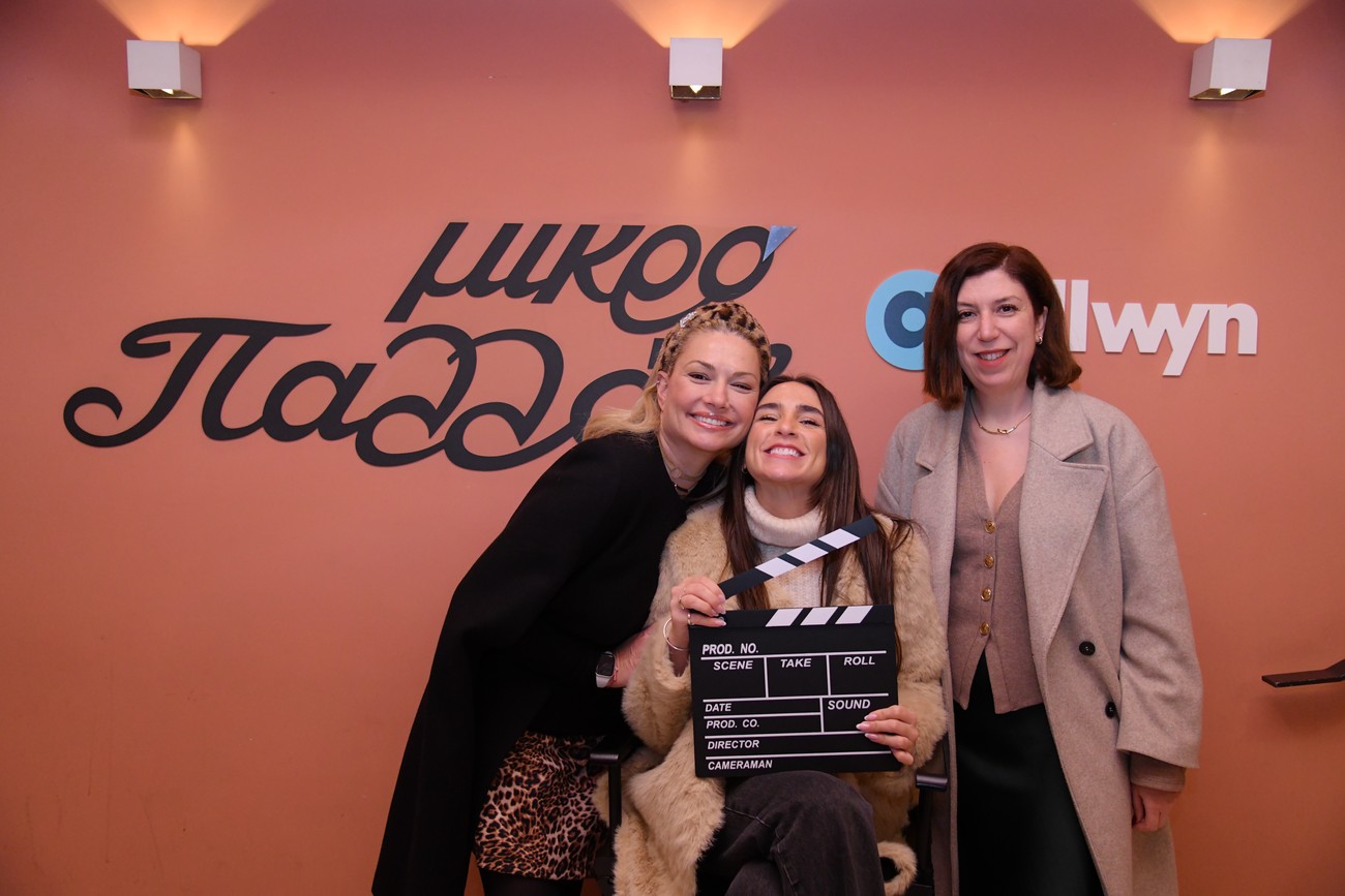 Η ομάδα της Allwyn