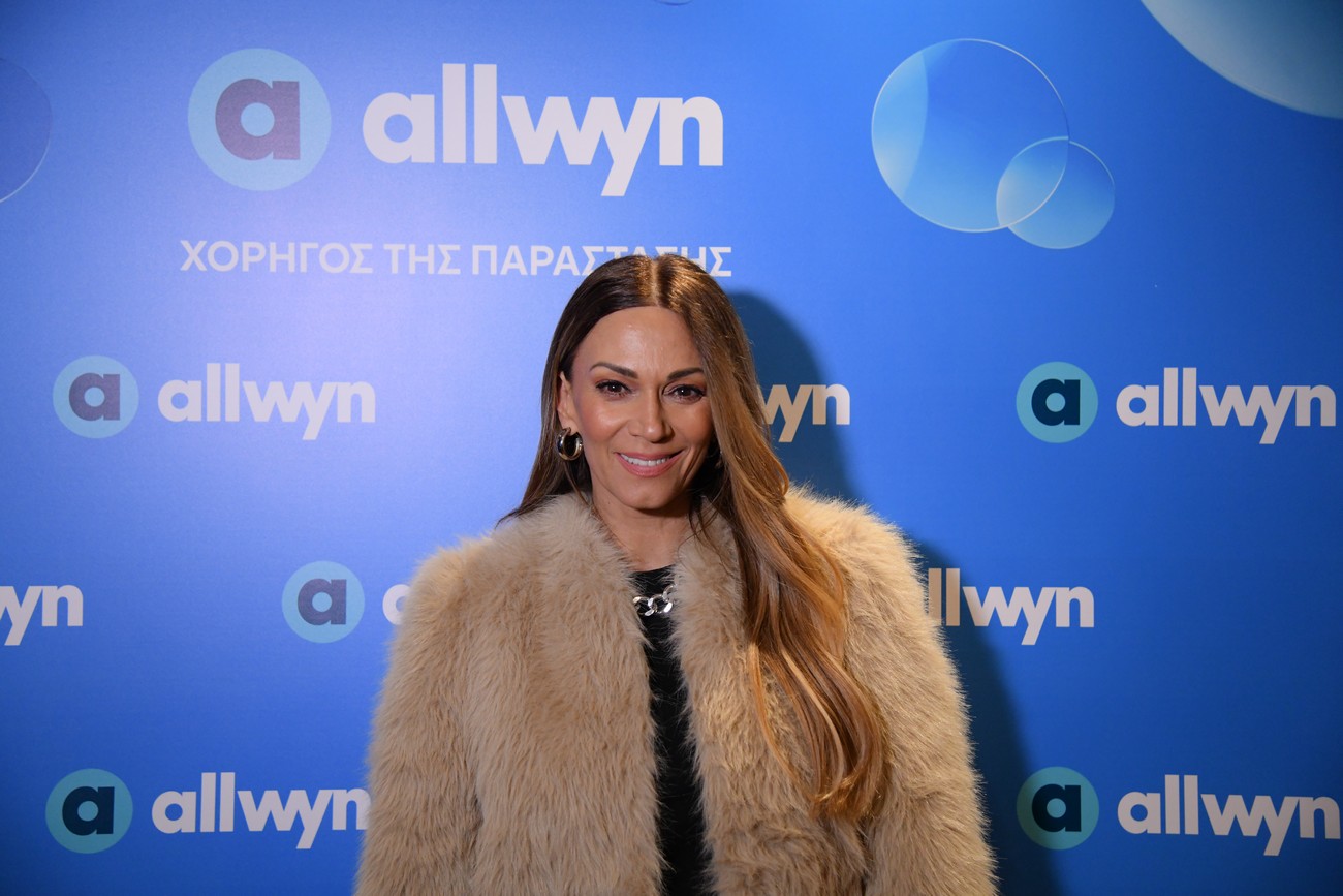 Η Έλλη Κοκκίνου