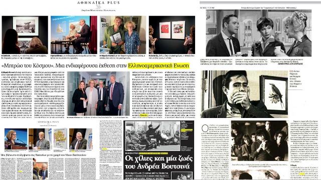 ​ Edit media   ​