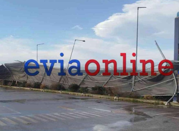 Εύβοια: Ανεμοστρόβιλος ξήλωσε εξωτερικά στέγαστρα σούπερ μάρκετ