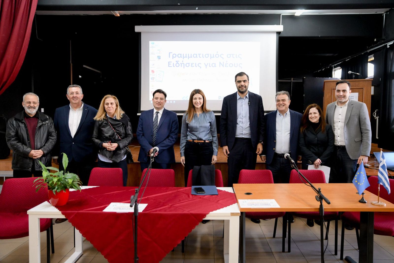 Επίσκεψη στο 2ο Γενικό Λύκειο Γέρακα, πραγματοποίησαν σήμερα, η υπουργός Παιδείας, Θρησκευμάτων και Αθλητισμού, Σοφία Ζαχαράκη, και ο υφυπουργός παρά τω Πρωθυπουργώ και Κυβερνητικός Εκπρόσωπος, Παύλος Μαρινάκης.