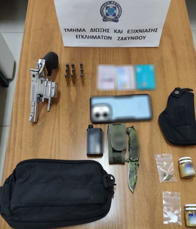 Ζάκυνθος: Δύο συλλήψεις για παράνομη βία, όπλα και ναρκωτικά
