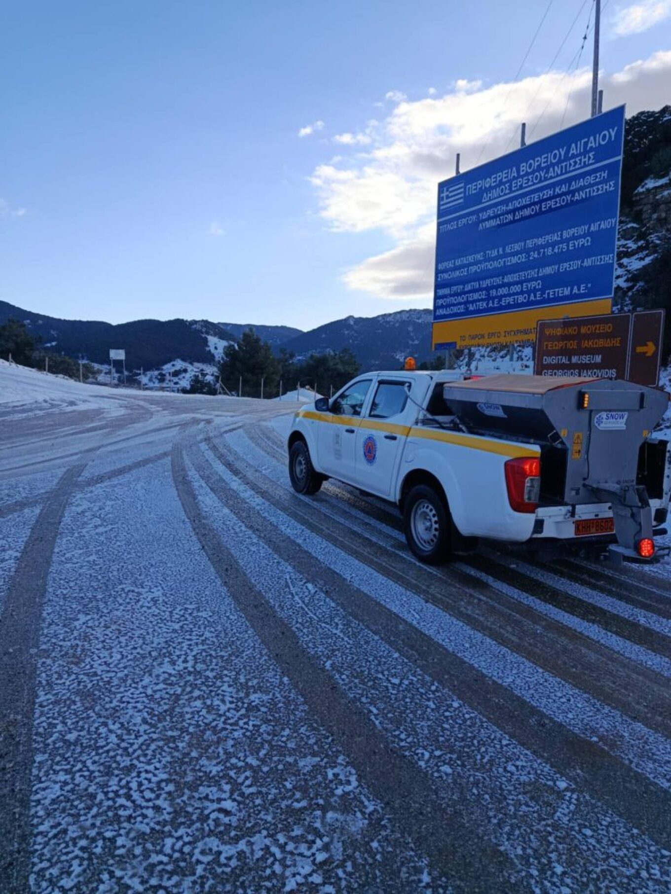 Στα λευκά τα ορεινά της Λέσβου και περιοχές της Λήμνου